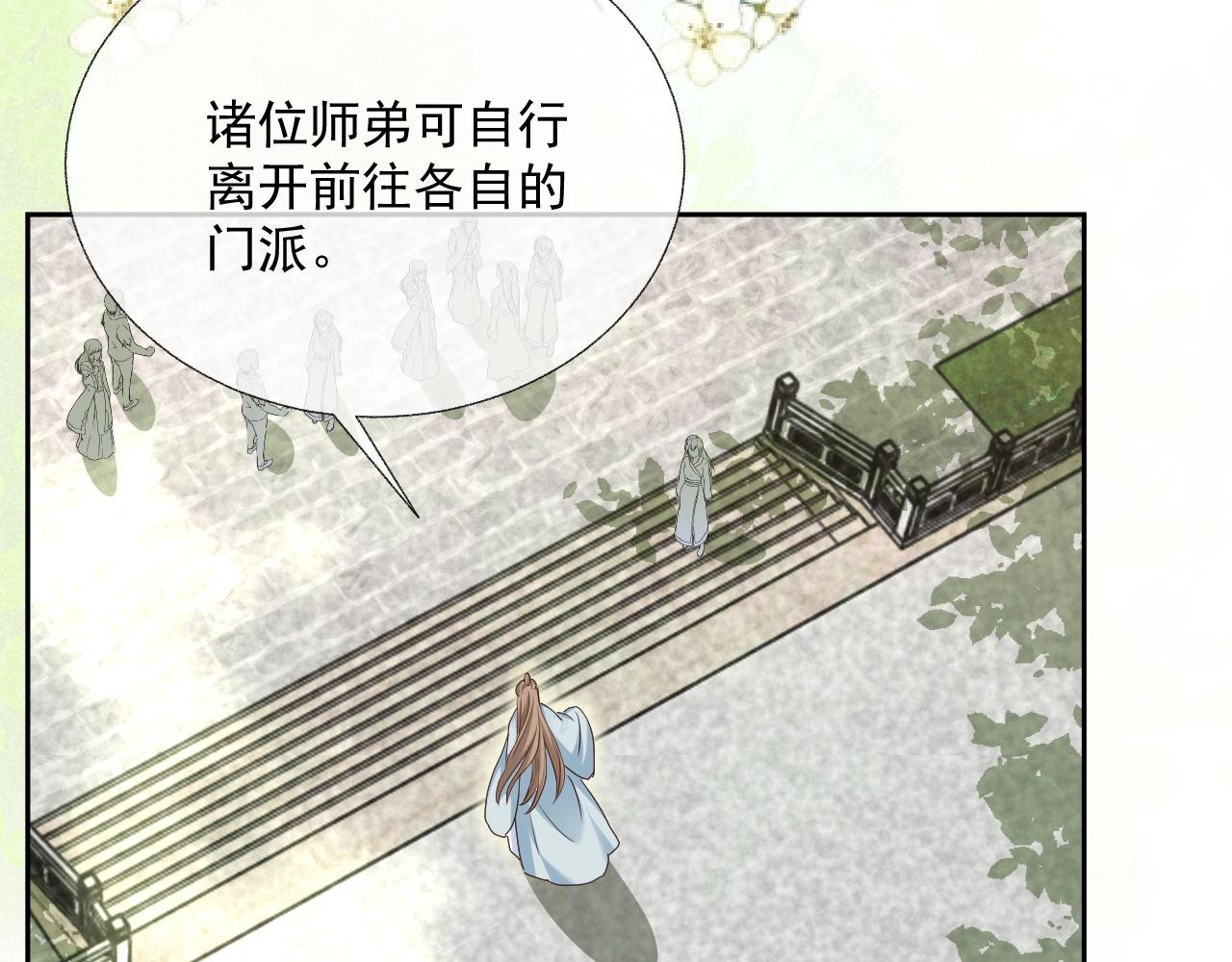 第37话 你在等我吗？7