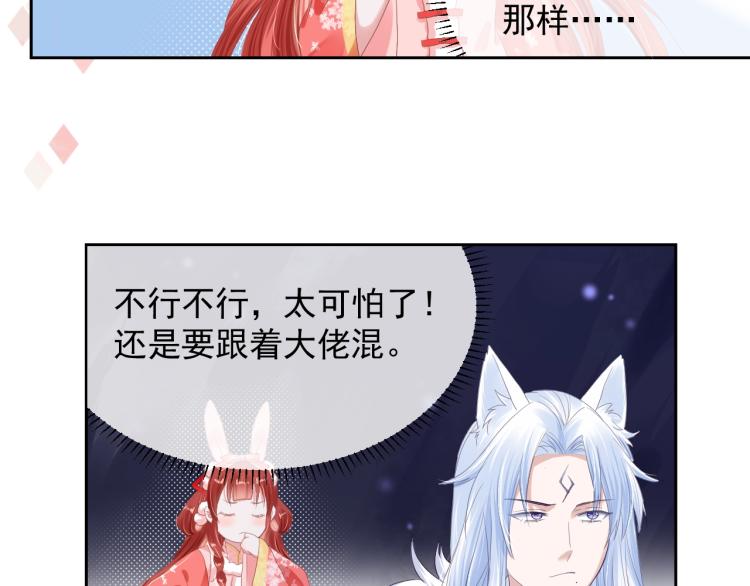 第4话 捉迷藏11