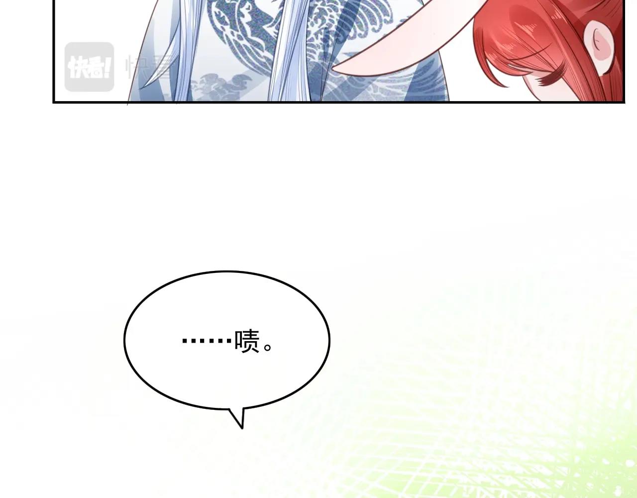 第15话 帮你疗伤97