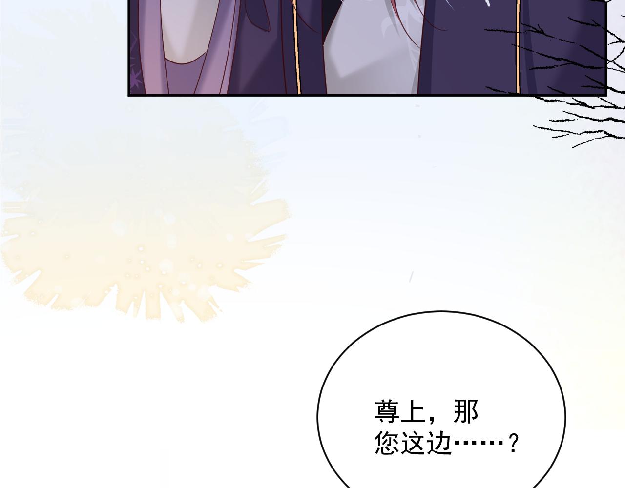 第57话 兔子遇到危险了？！4