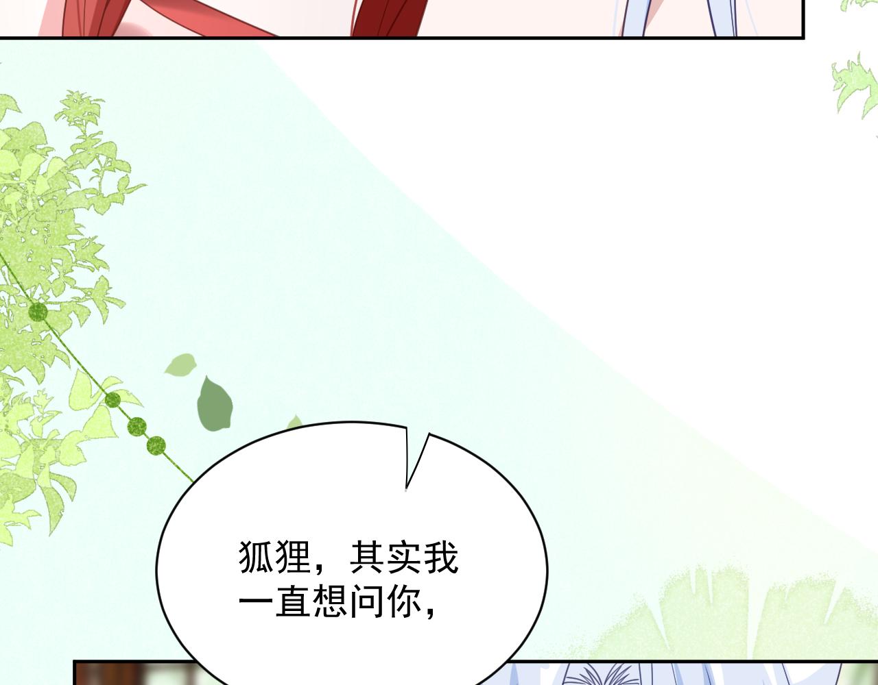 第70话 共浴50