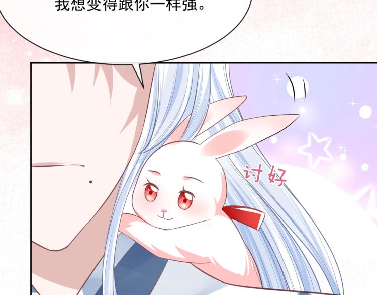 第21话 拯救我？88