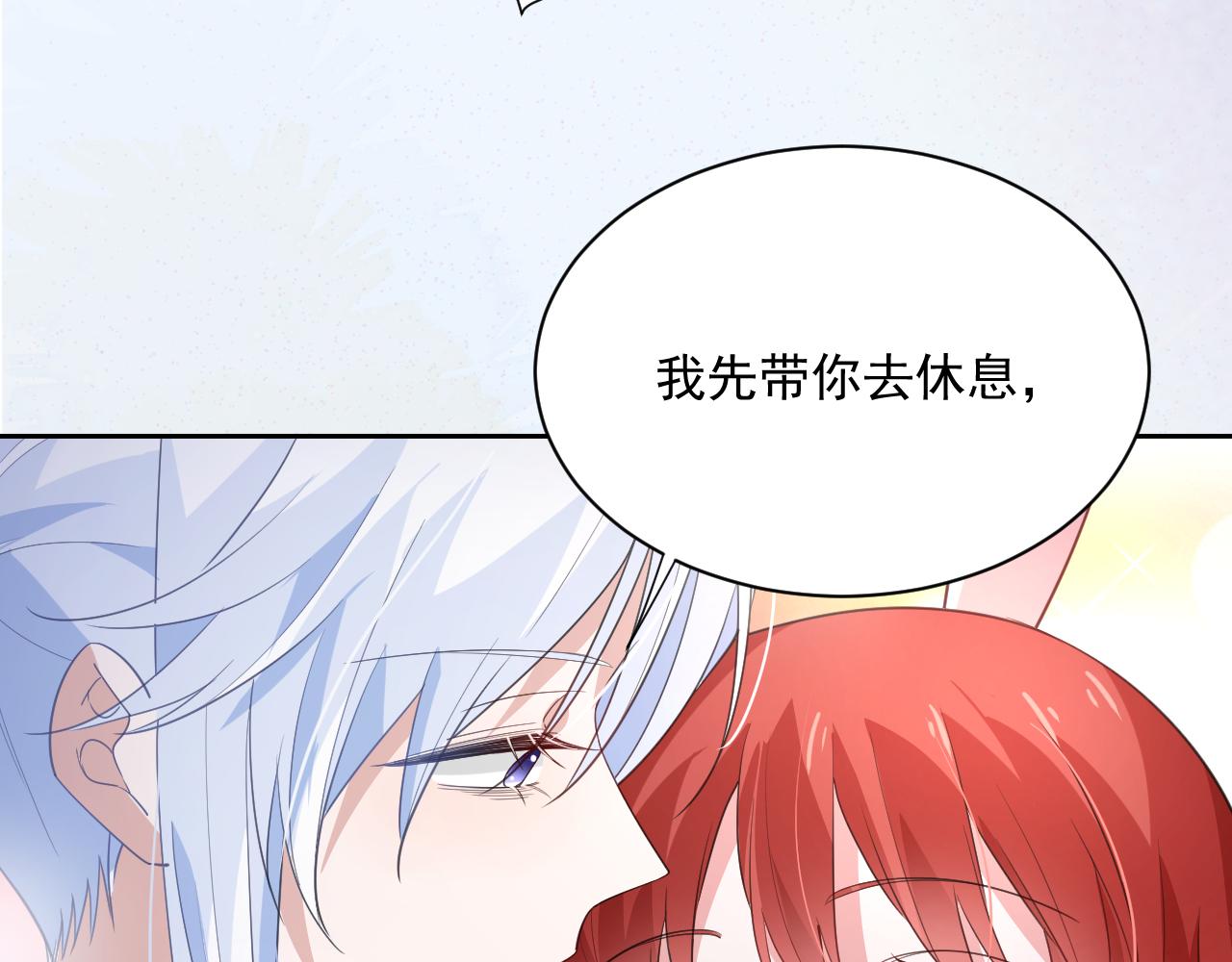 第69话 兔子，跟我回家61