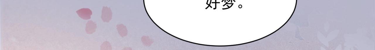 第37话 你在等我吗？107