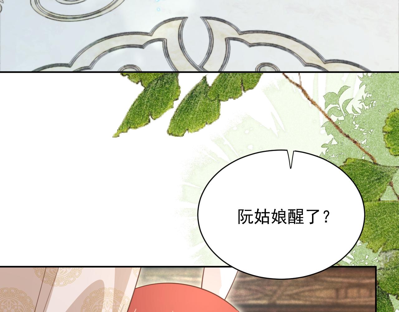 第69话 兔子，跟我回家71