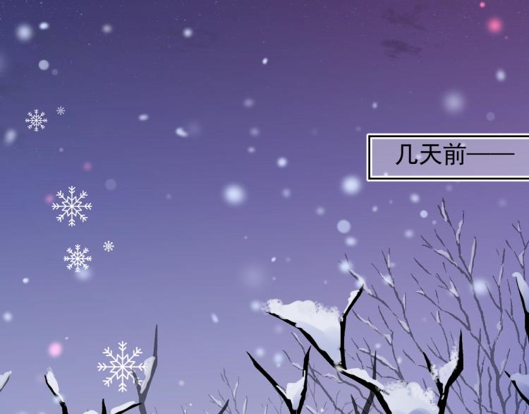 第1话 重生成小兔妖50