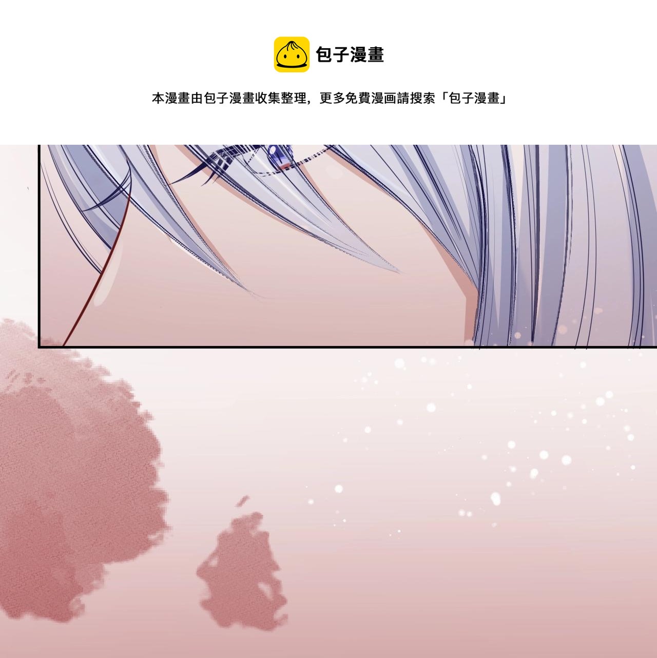 第16话 心动瞬间78
