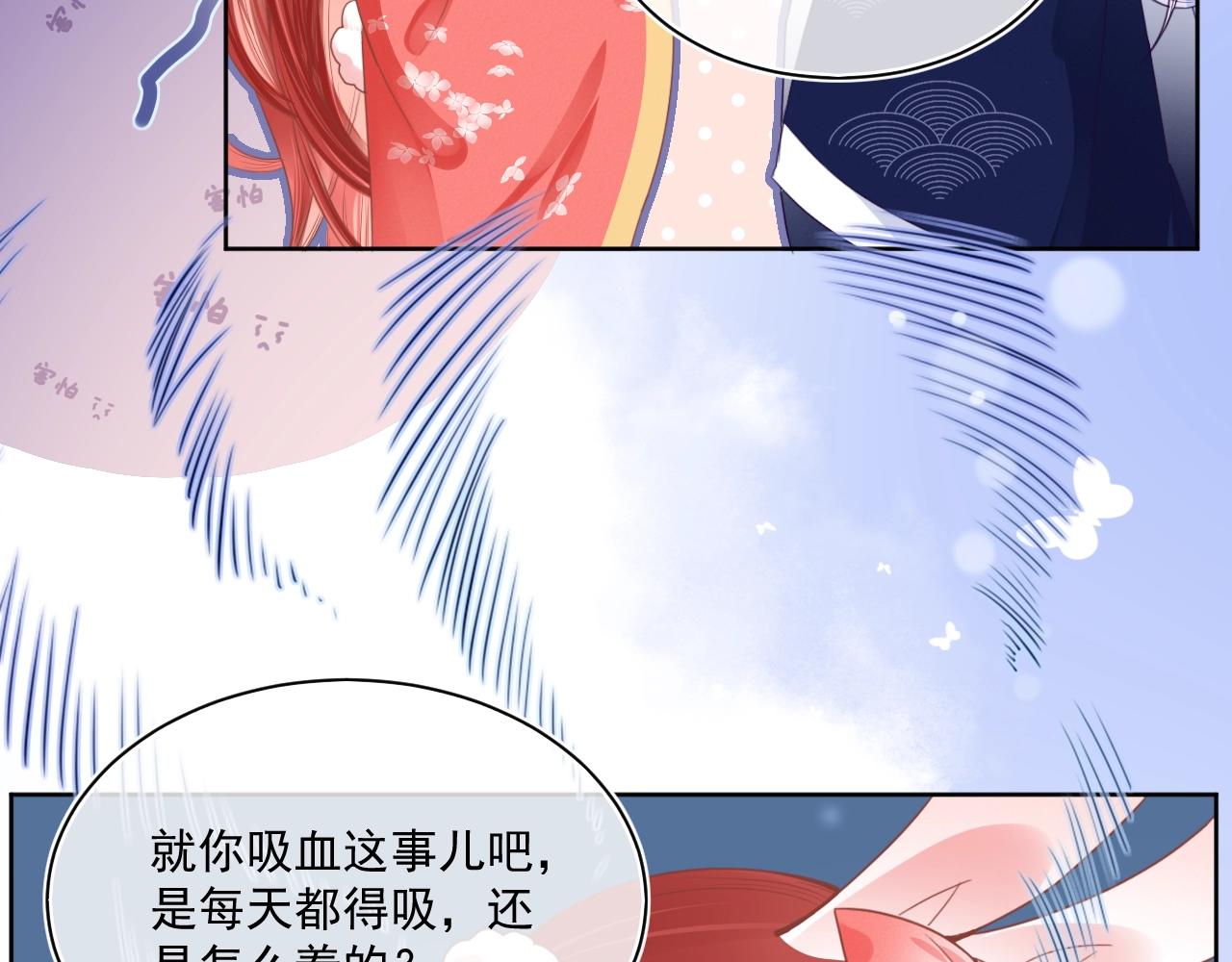 第7话 小兔子乖乖40