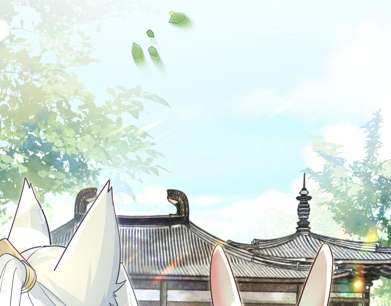 第65话 狐狸的安慰4