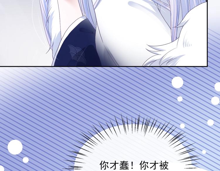 第5话 狐狸精23