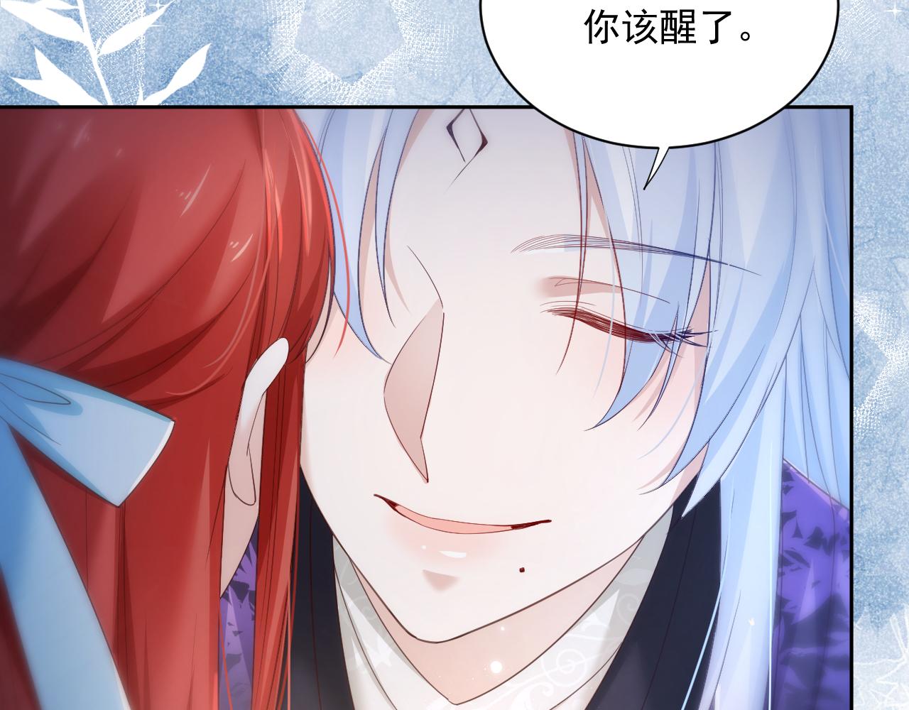 第58话 狐狸亲我啦？71