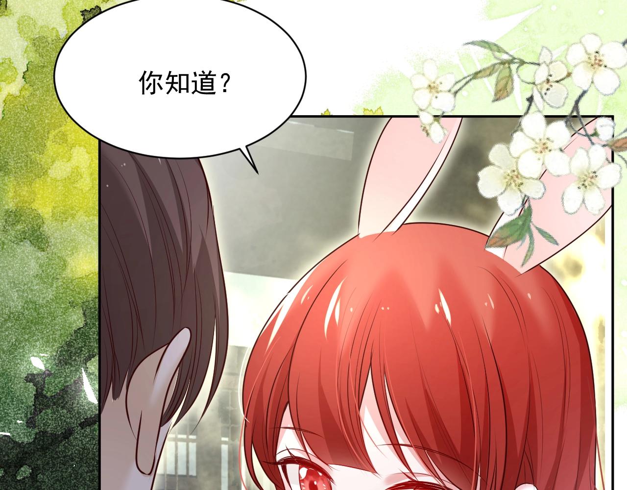 第44话 算算账78