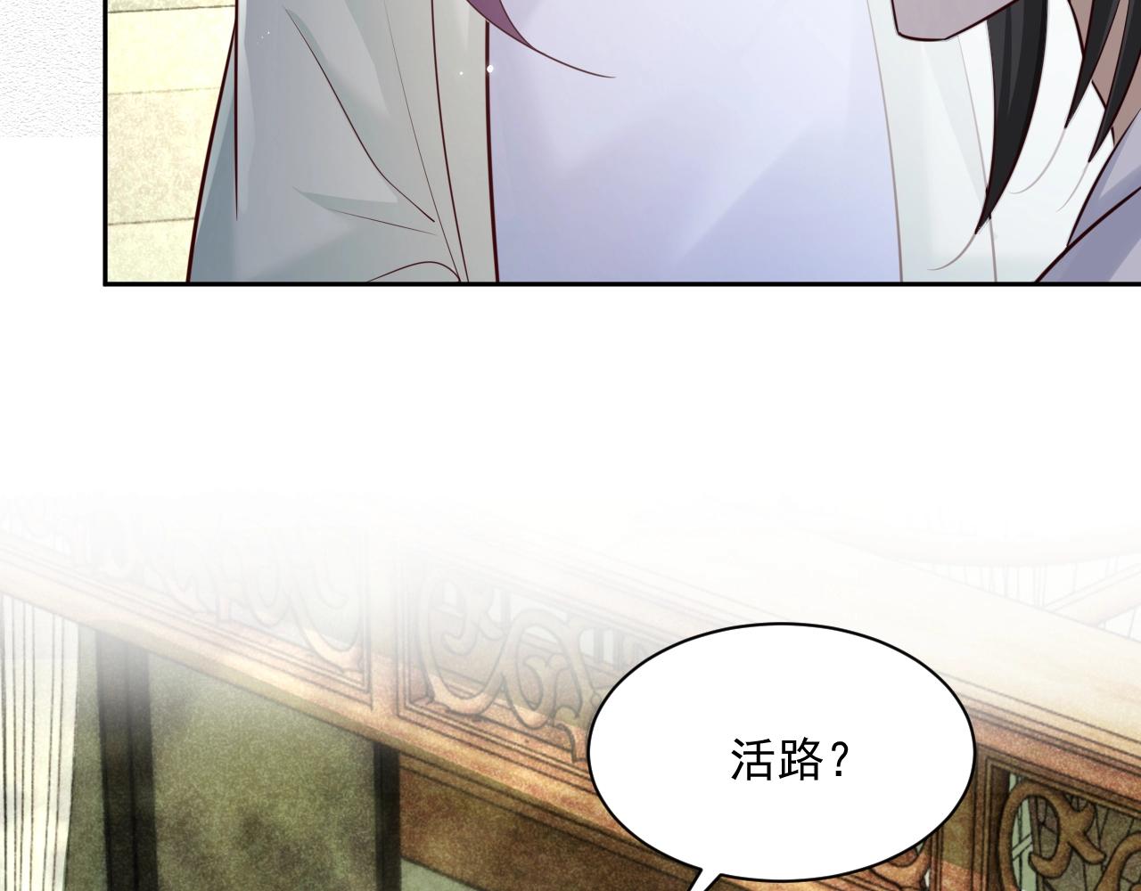 第48话 我会陪在你身边89