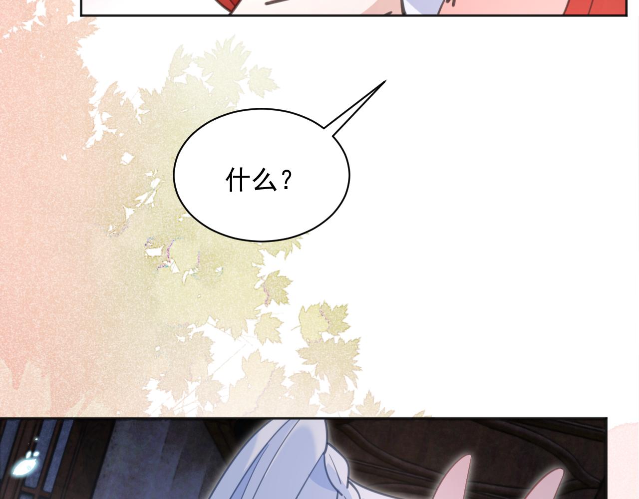 第90话 彼此的心上人23