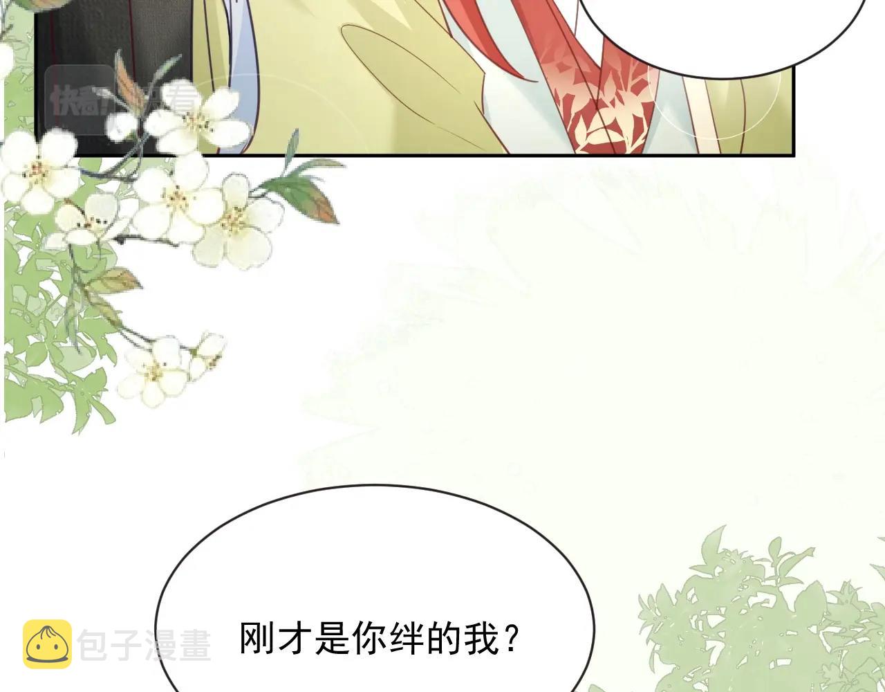 第49话 不让你受伤27