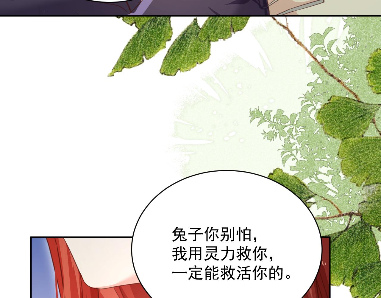 第83话 生死离别62