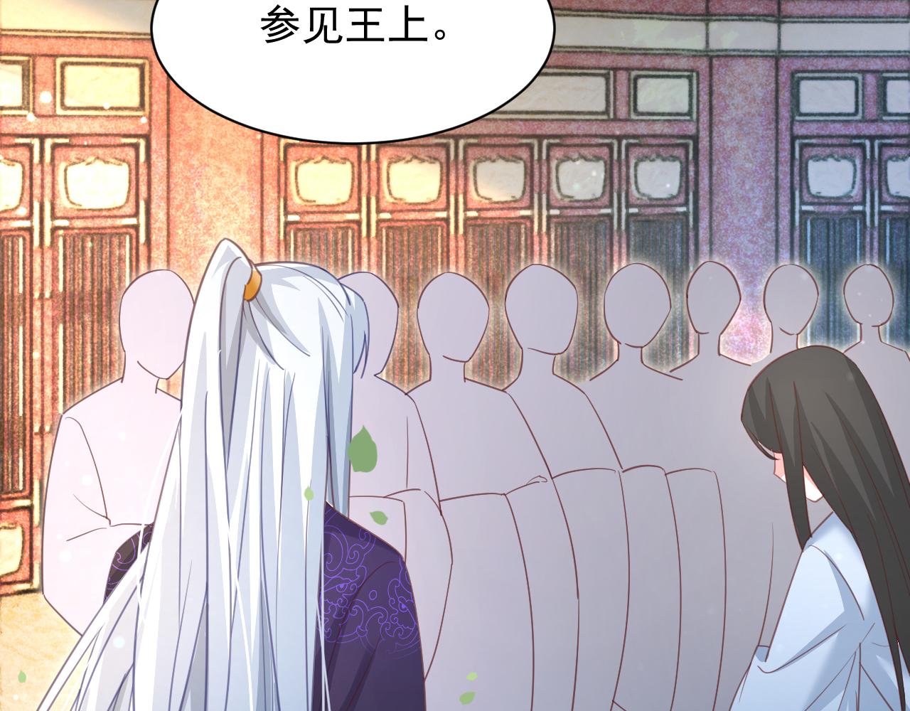第74话 兔子被封妃10