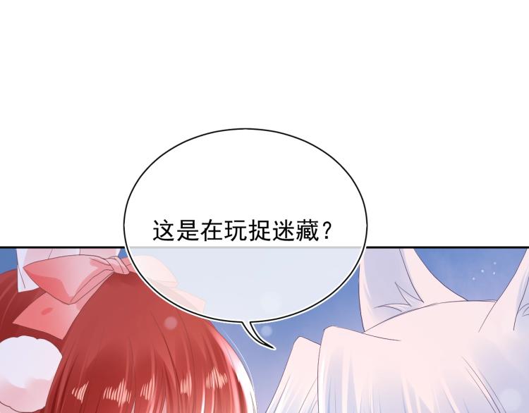 第4话 捉迷藏85