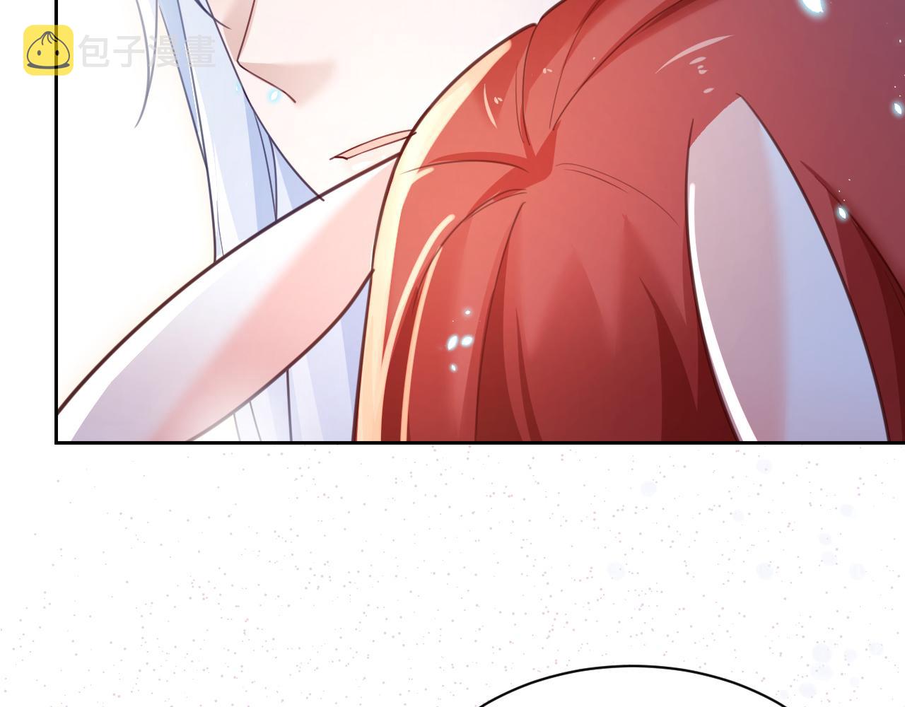 第67话 当我的王后7