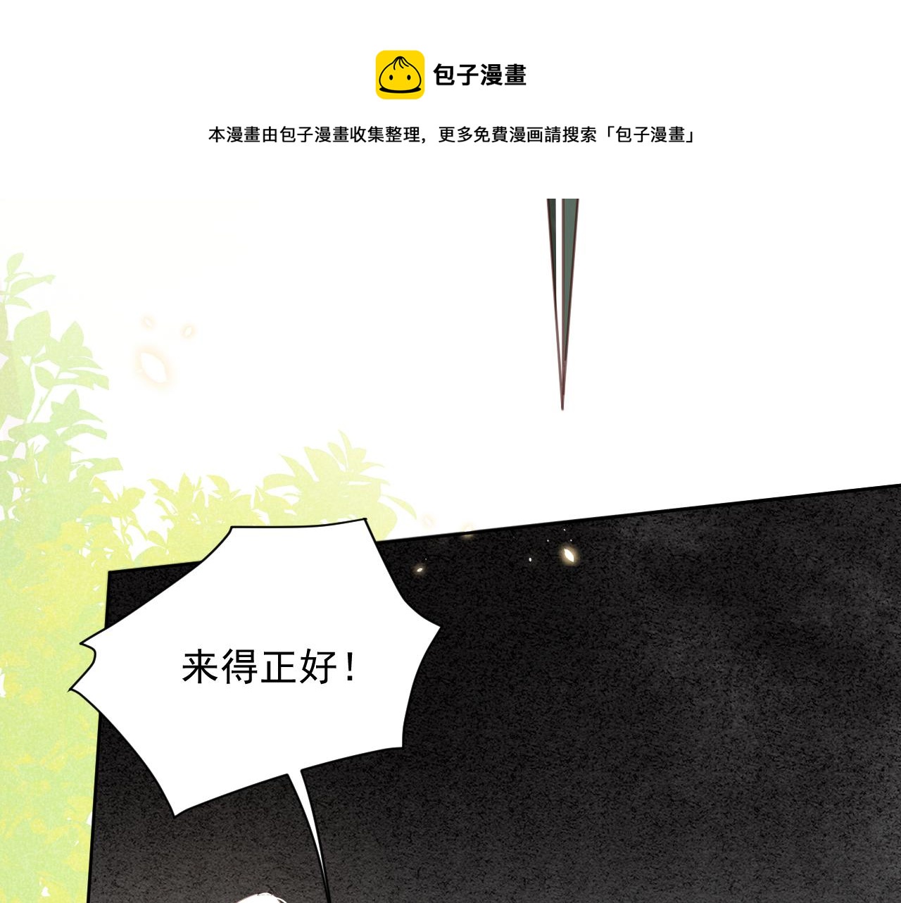 第82话 生命垂危80