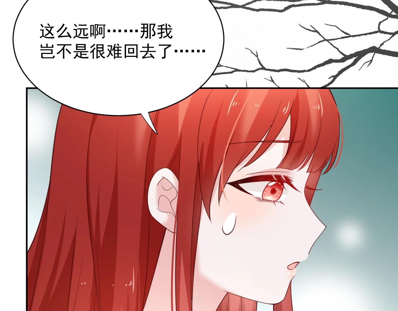 第55话 狐狸救我！22