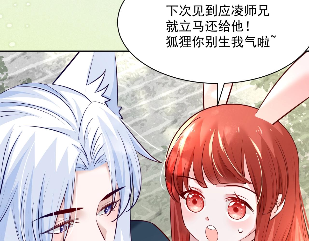 第37话 你在等我吗？67