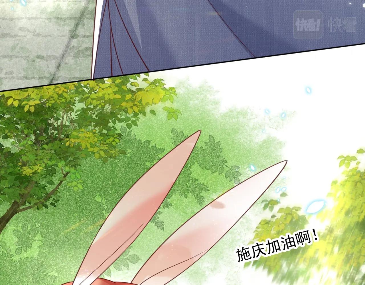 第49话 不让你受伤49