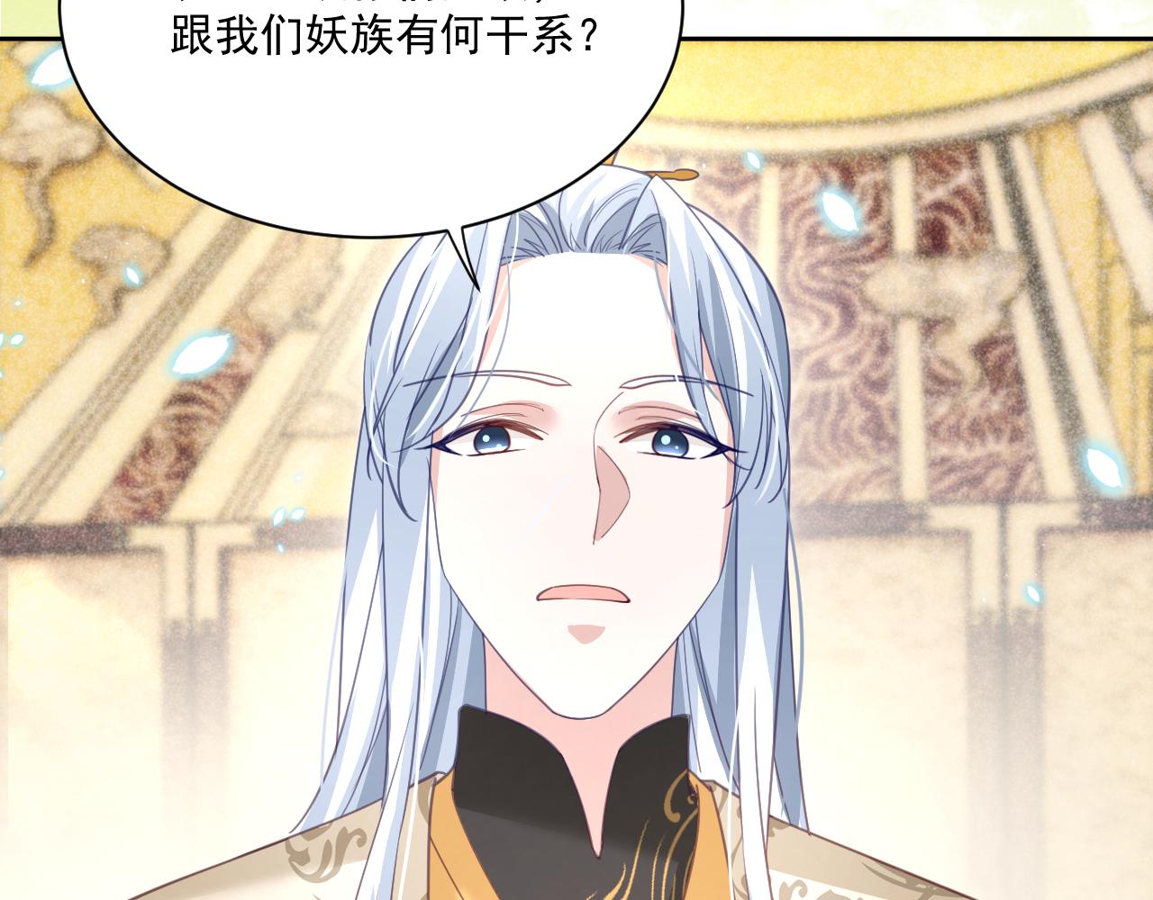 第76话 我答应你58