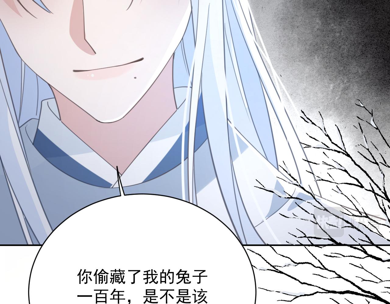 第86话 不再是唯一25