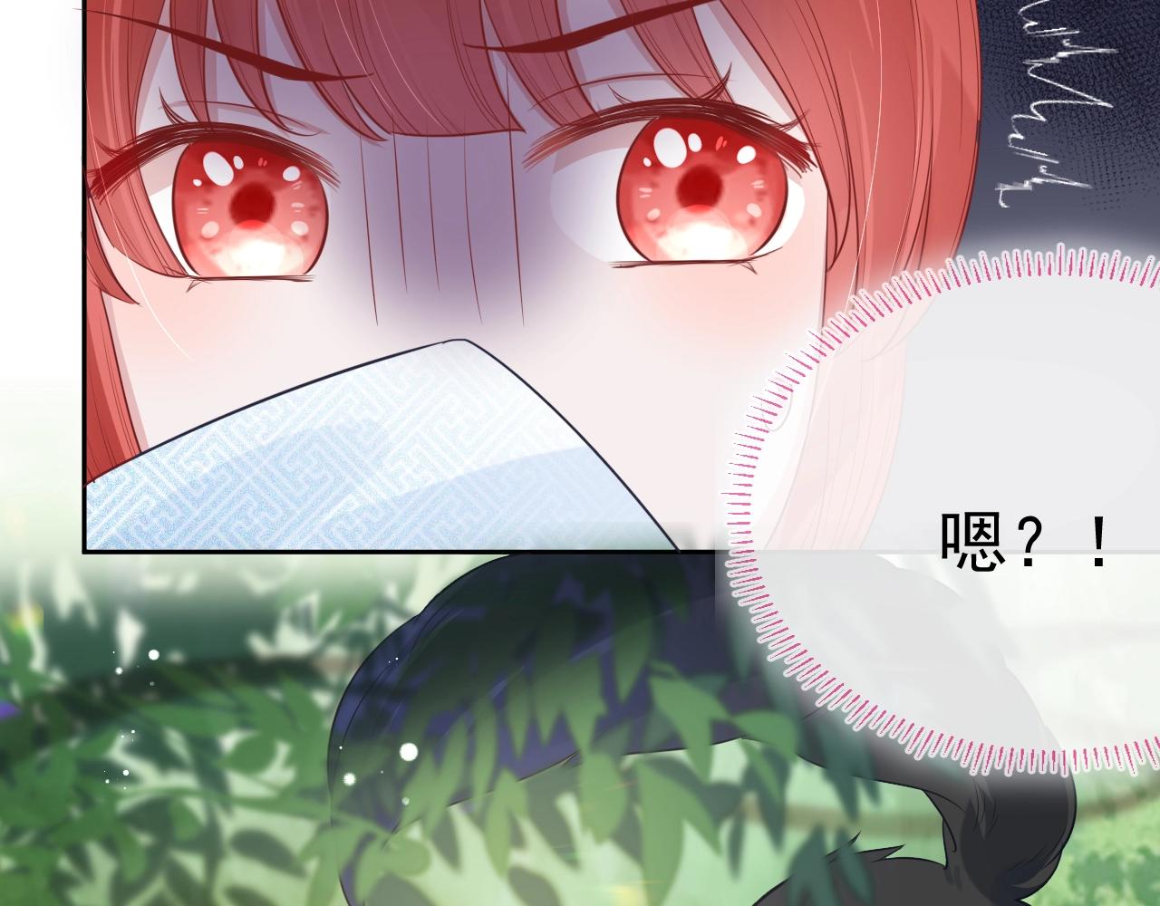 第15话 帮你疗伤106