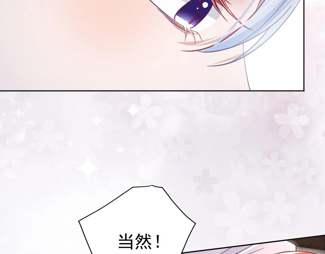 第94话 狐狸的标记34