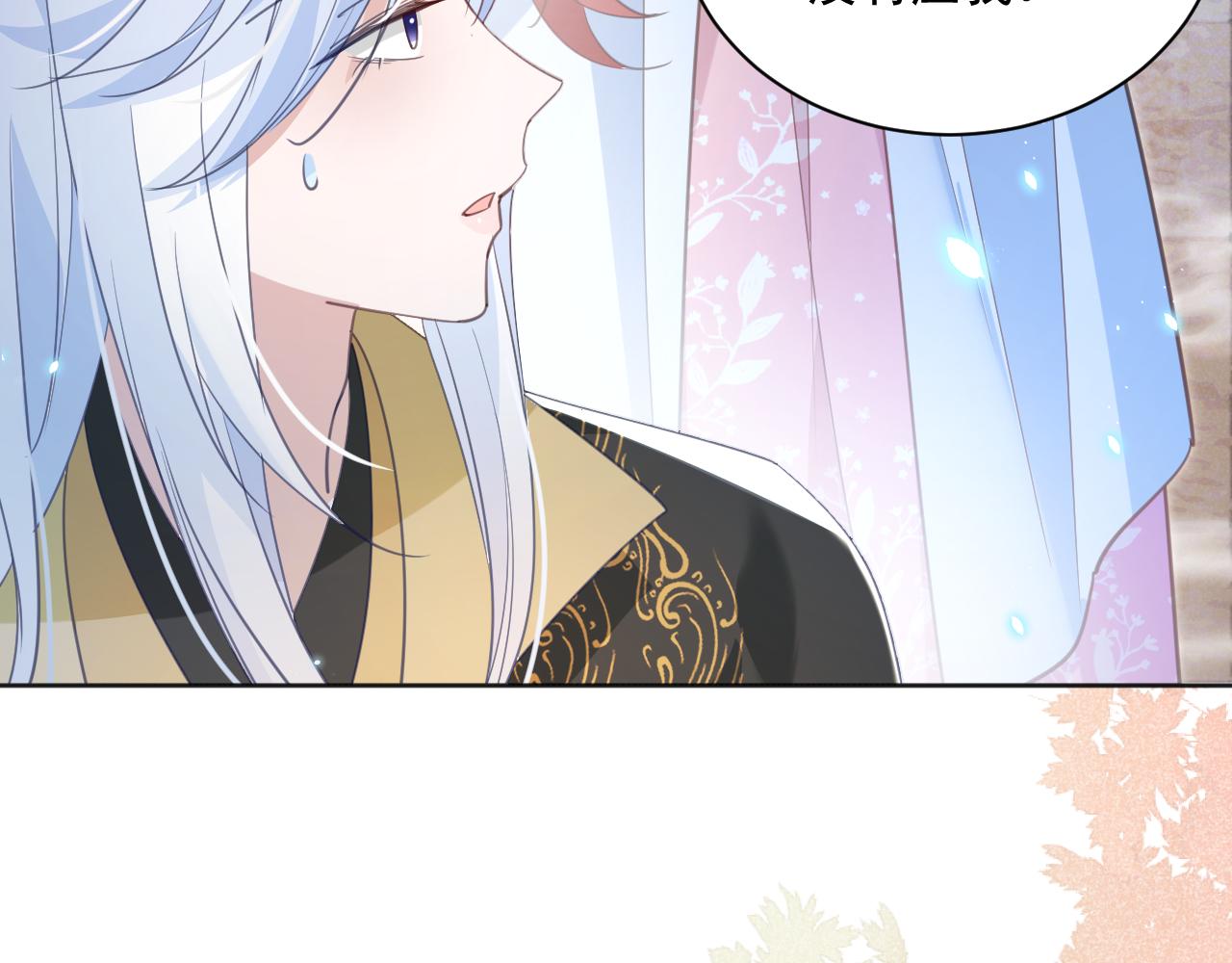第88话 心机狐狸的借口41