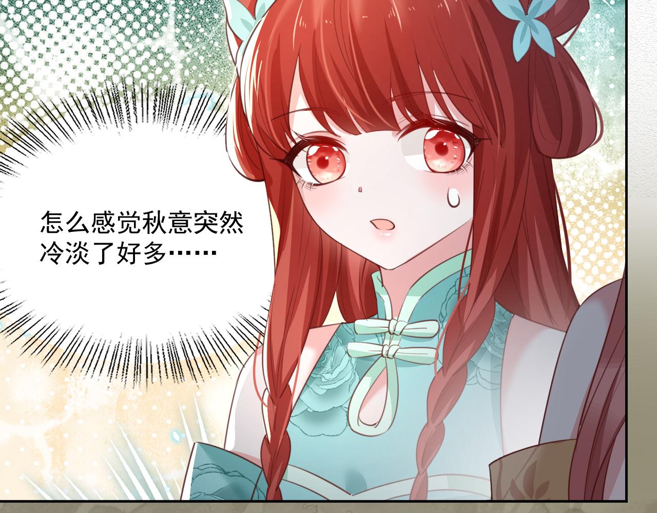 第78话 姐妹告密70