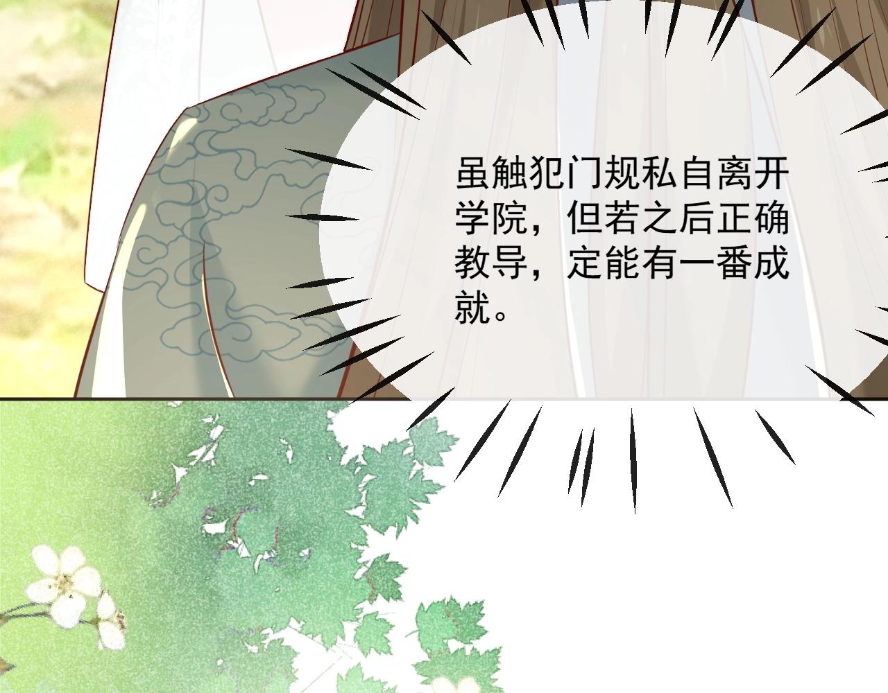 第30话 危险！危险！96