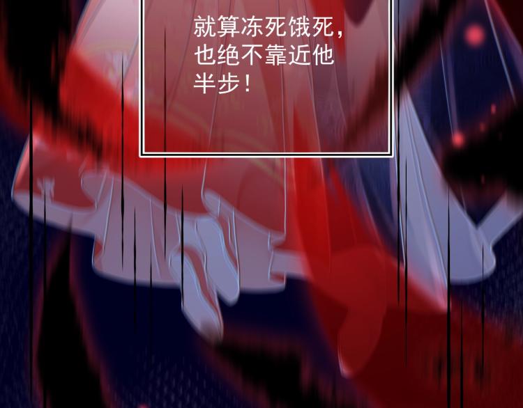第1话 重生成小兔妖45