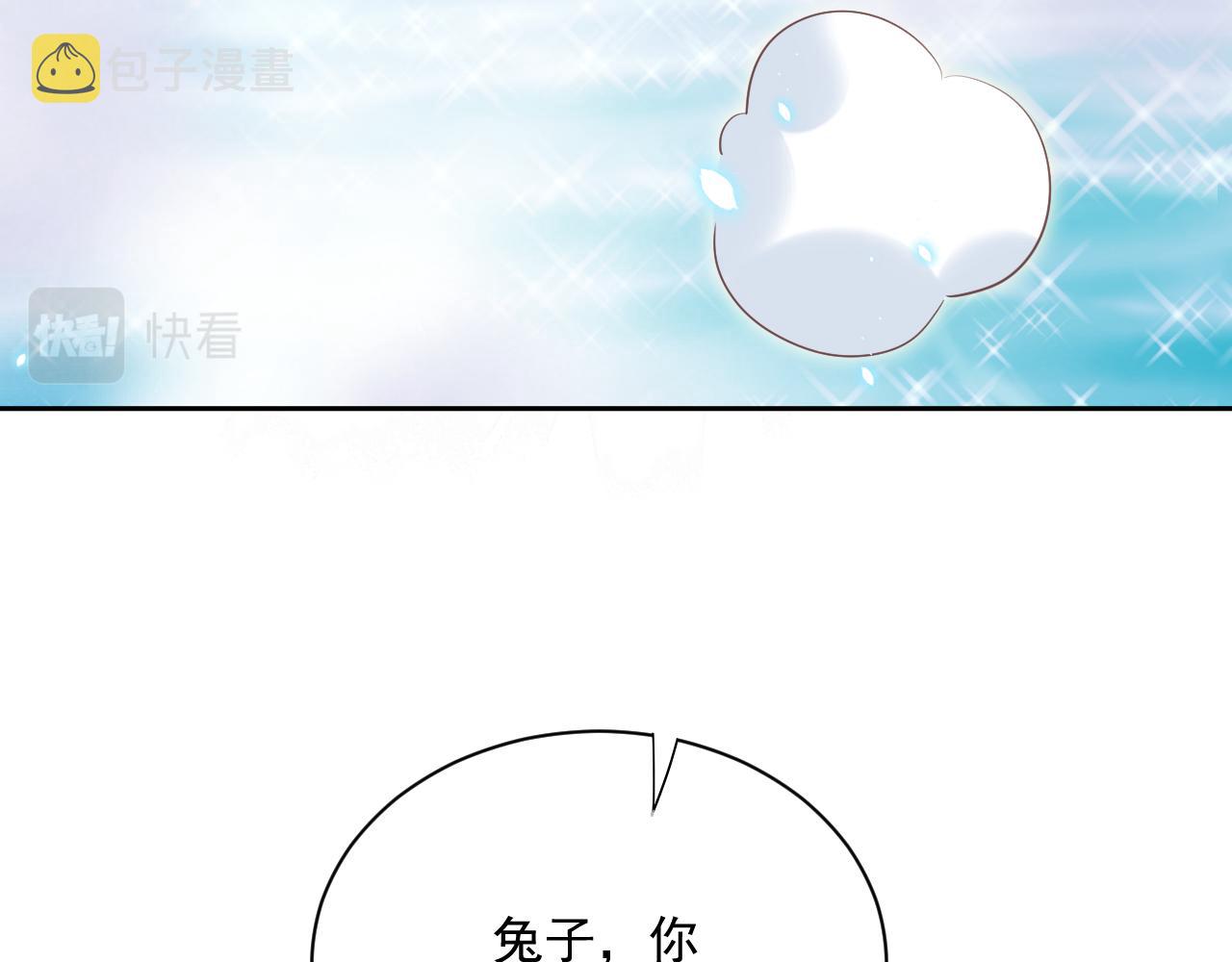 第70话 共浴18