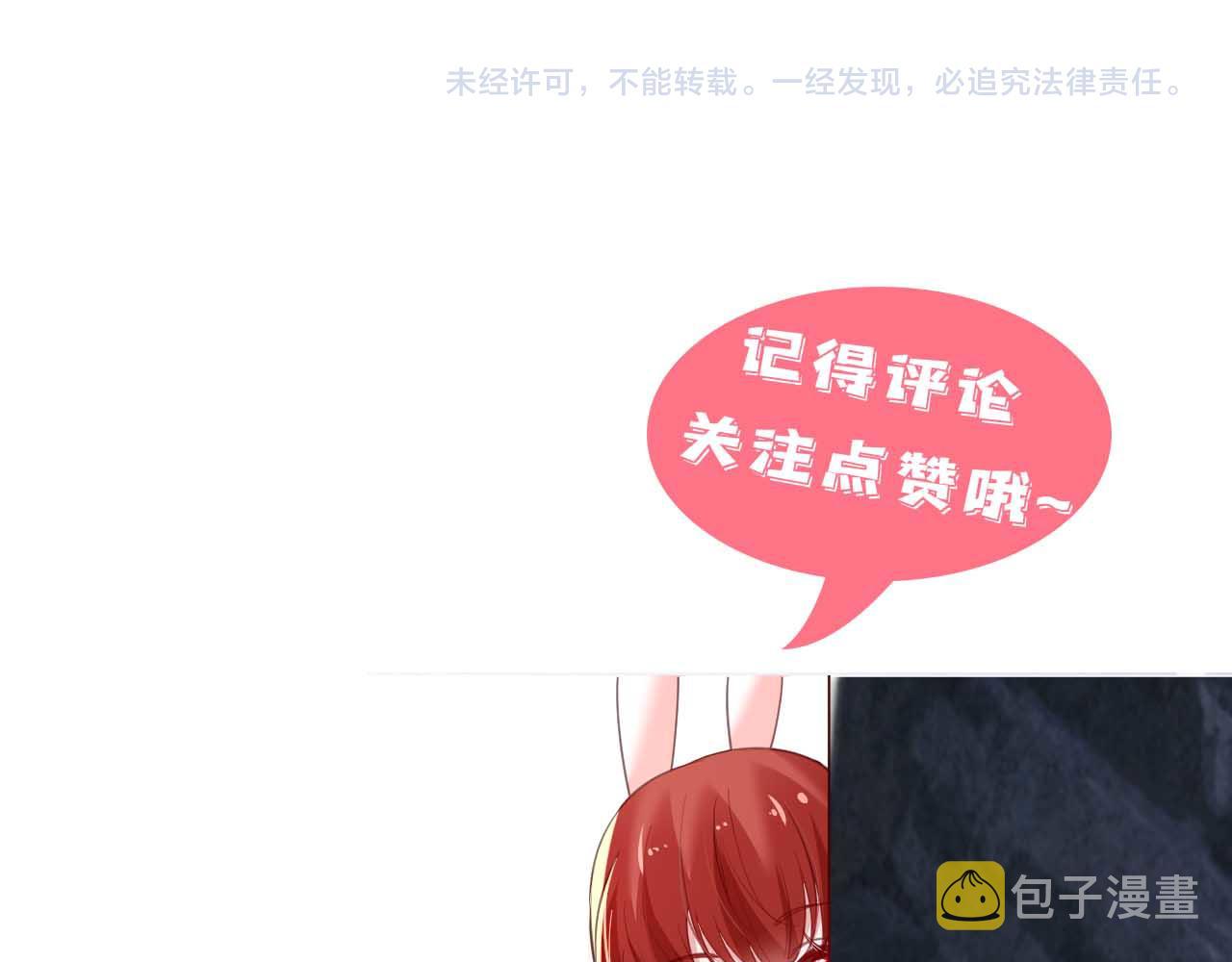 第81话 狐狸救妻95