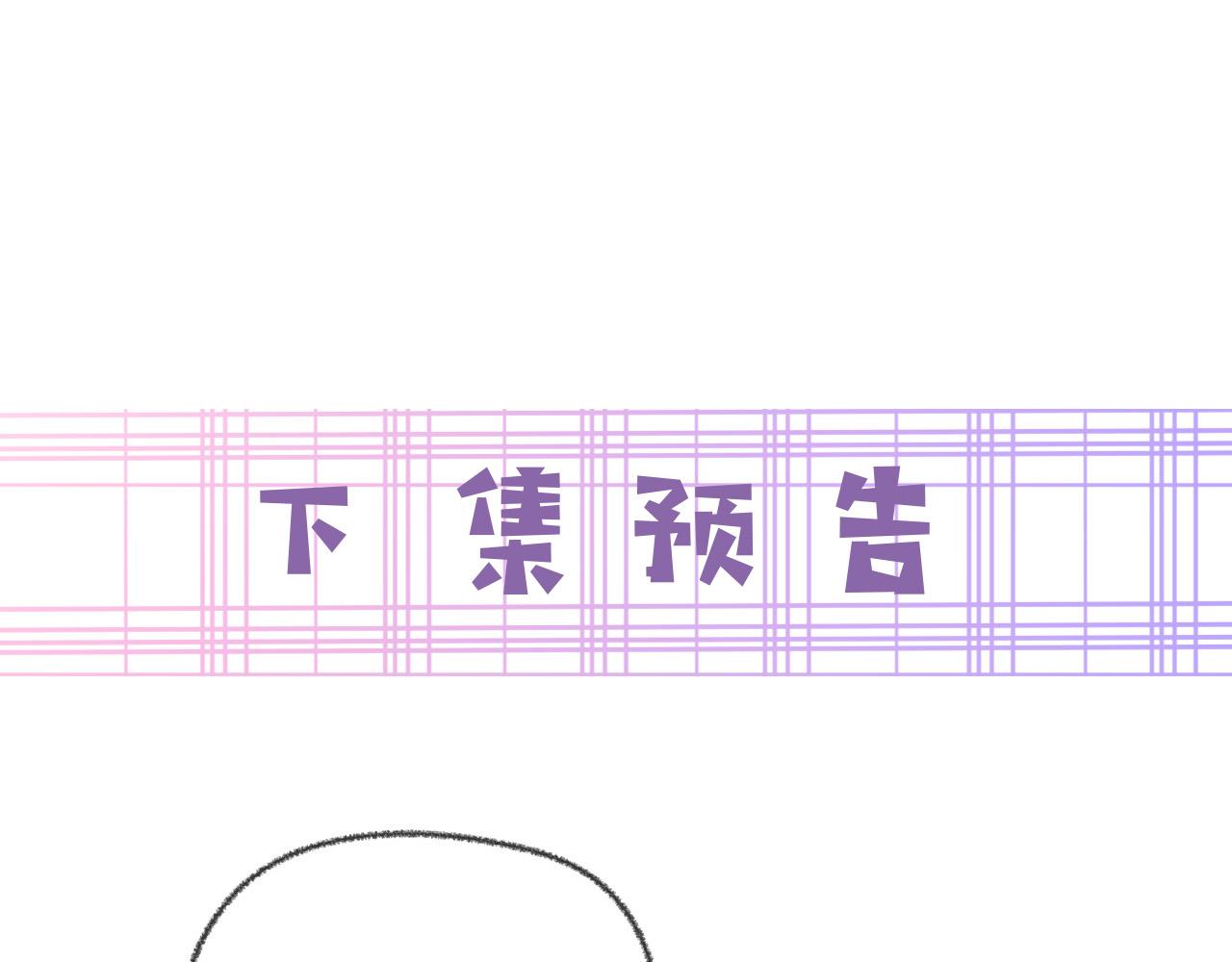 第77话 兔子被怀疑82