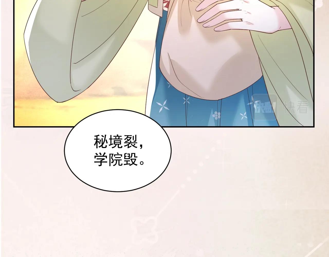 第54话 暴走失控！57