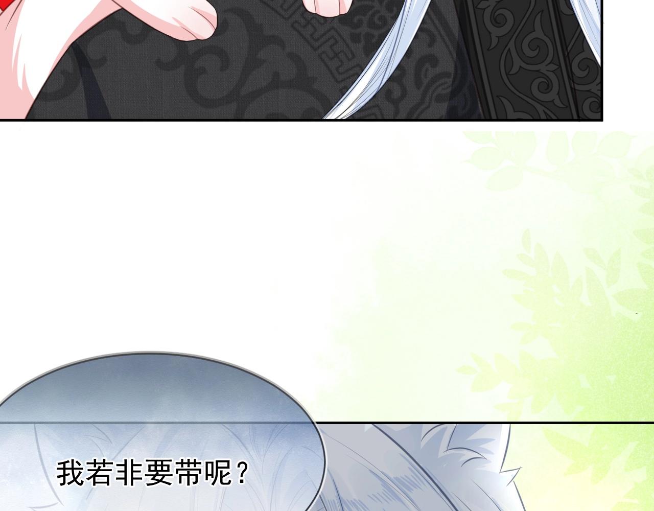 第8话 带着兔子去学院76