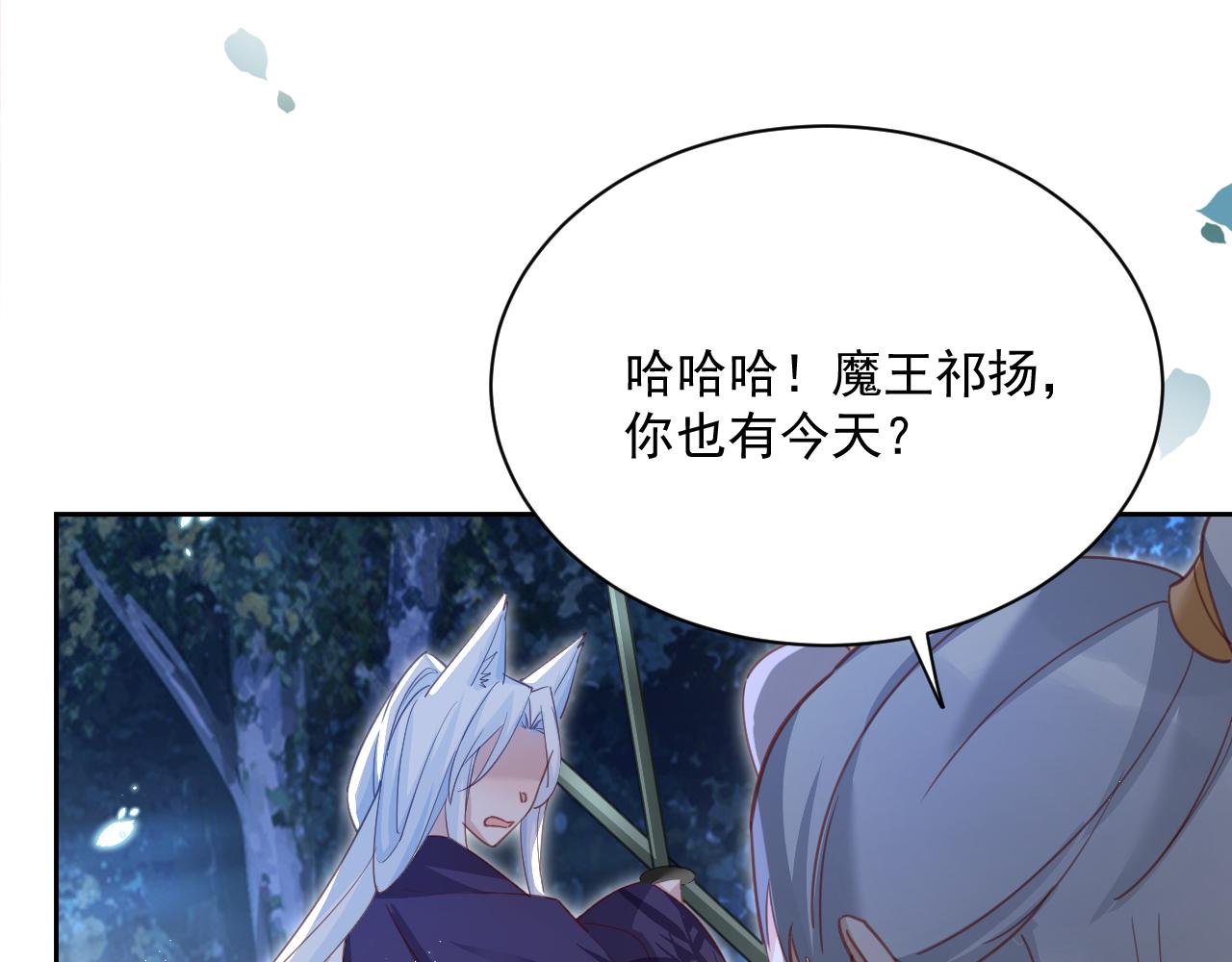 第82话 生命垂危62