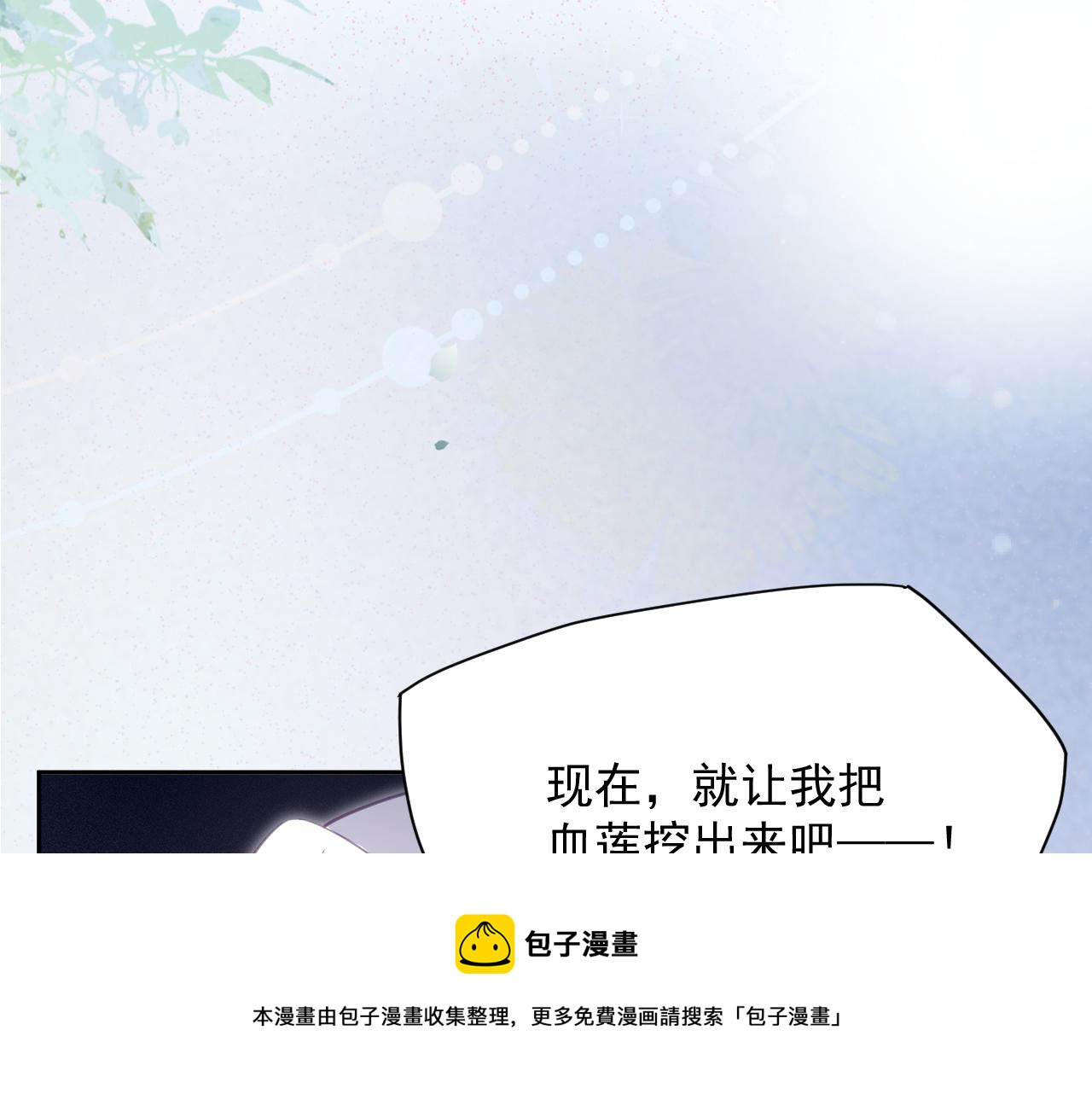 第82话 生命垂危24