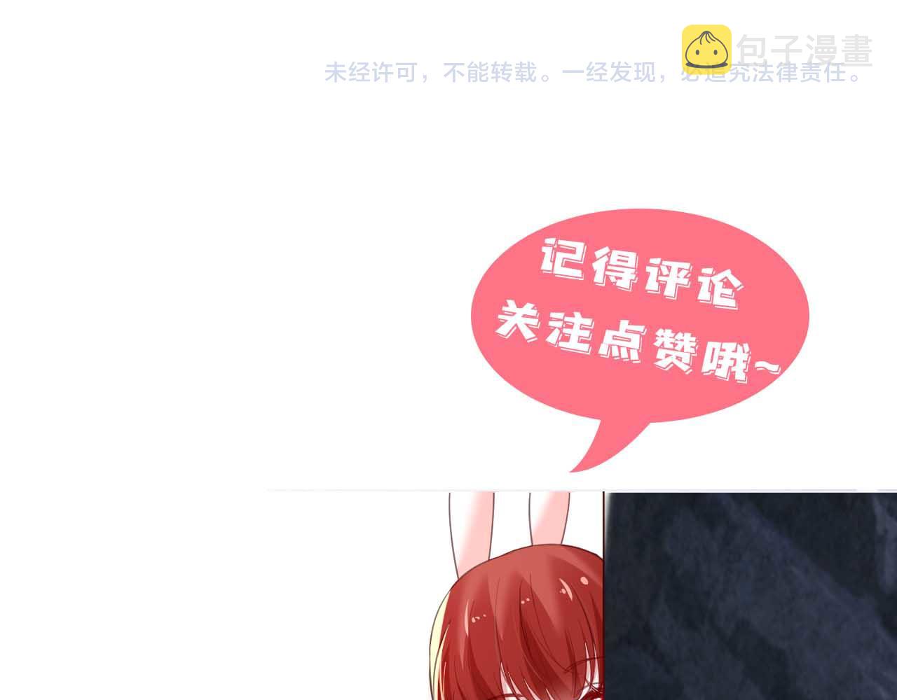 第75话 狐狸追妻94