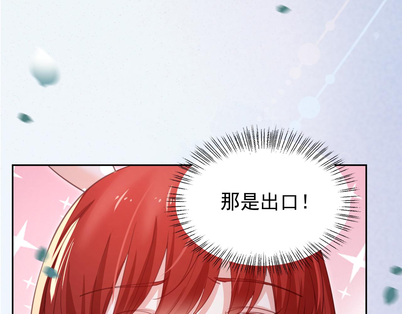 第82话 生命垂危43