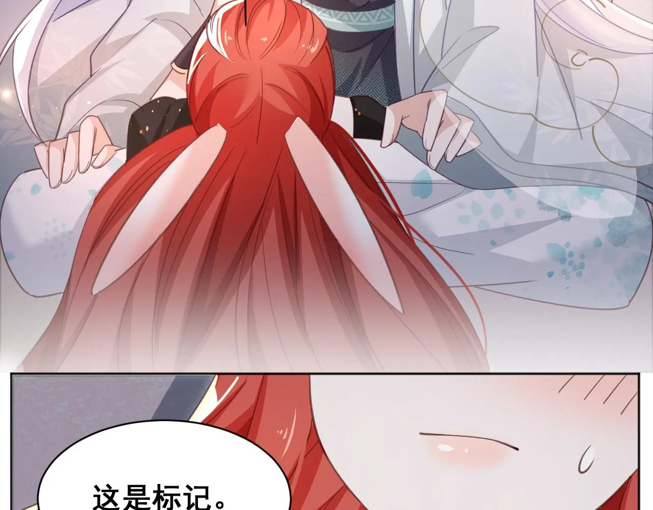第94话 狐狸的标记65