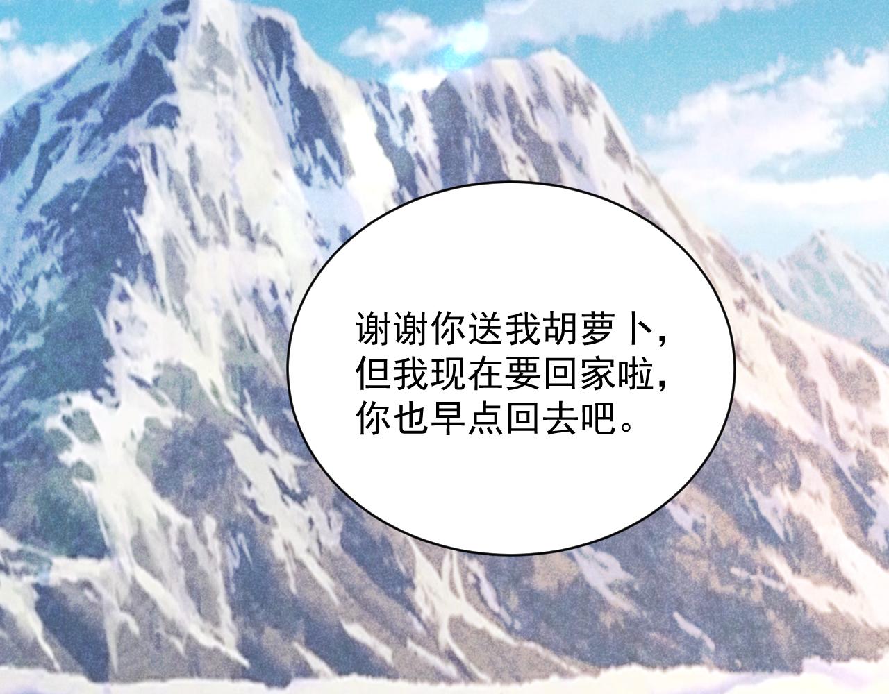 第85话 重生失忆17