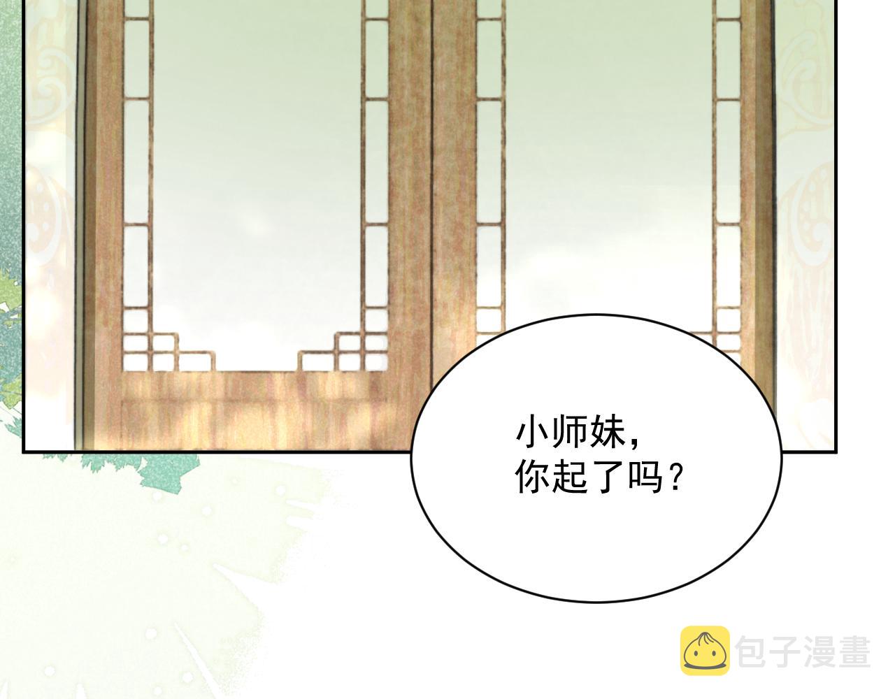 第61话 纠结的兔子19