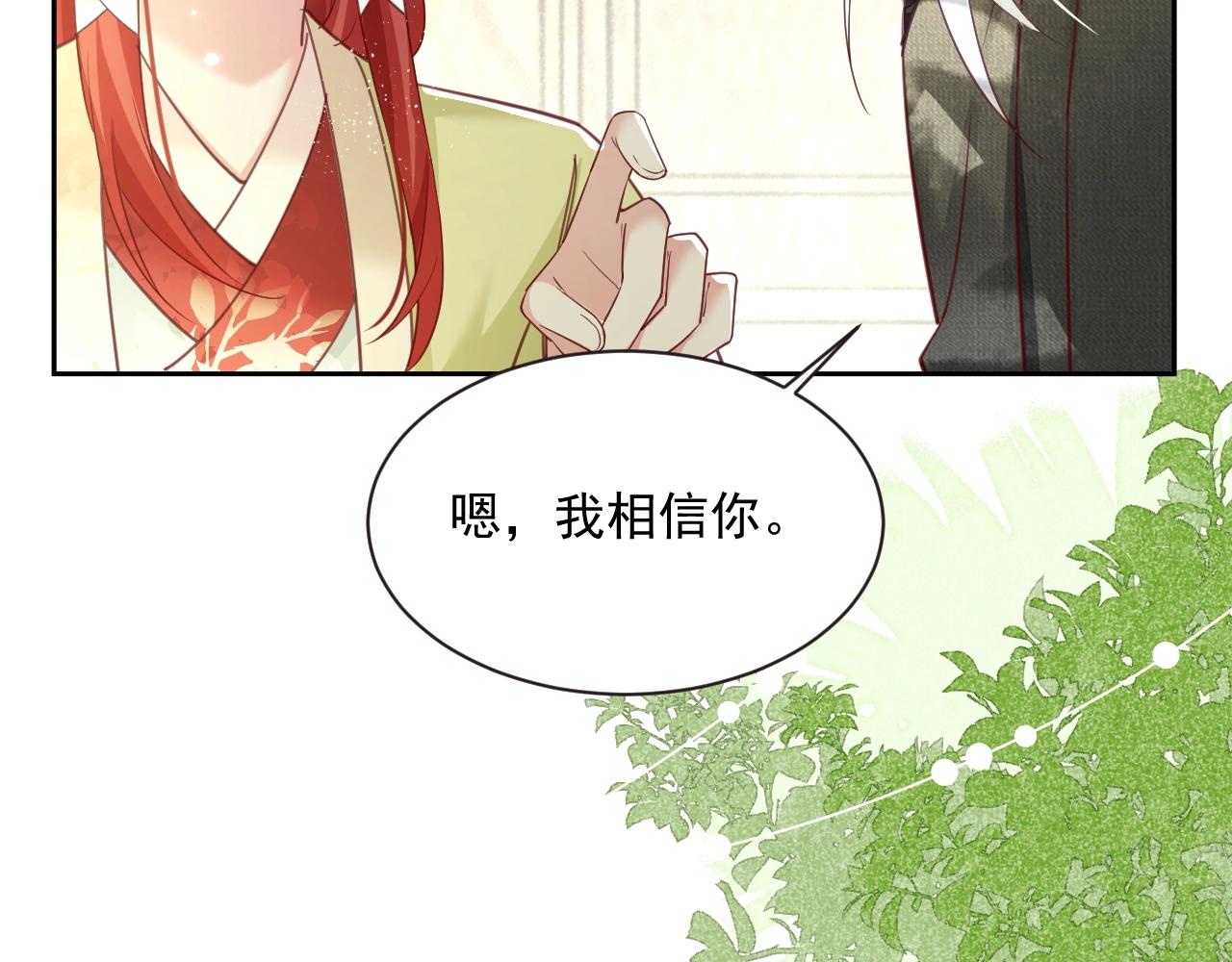 第49话 不让你受伤40