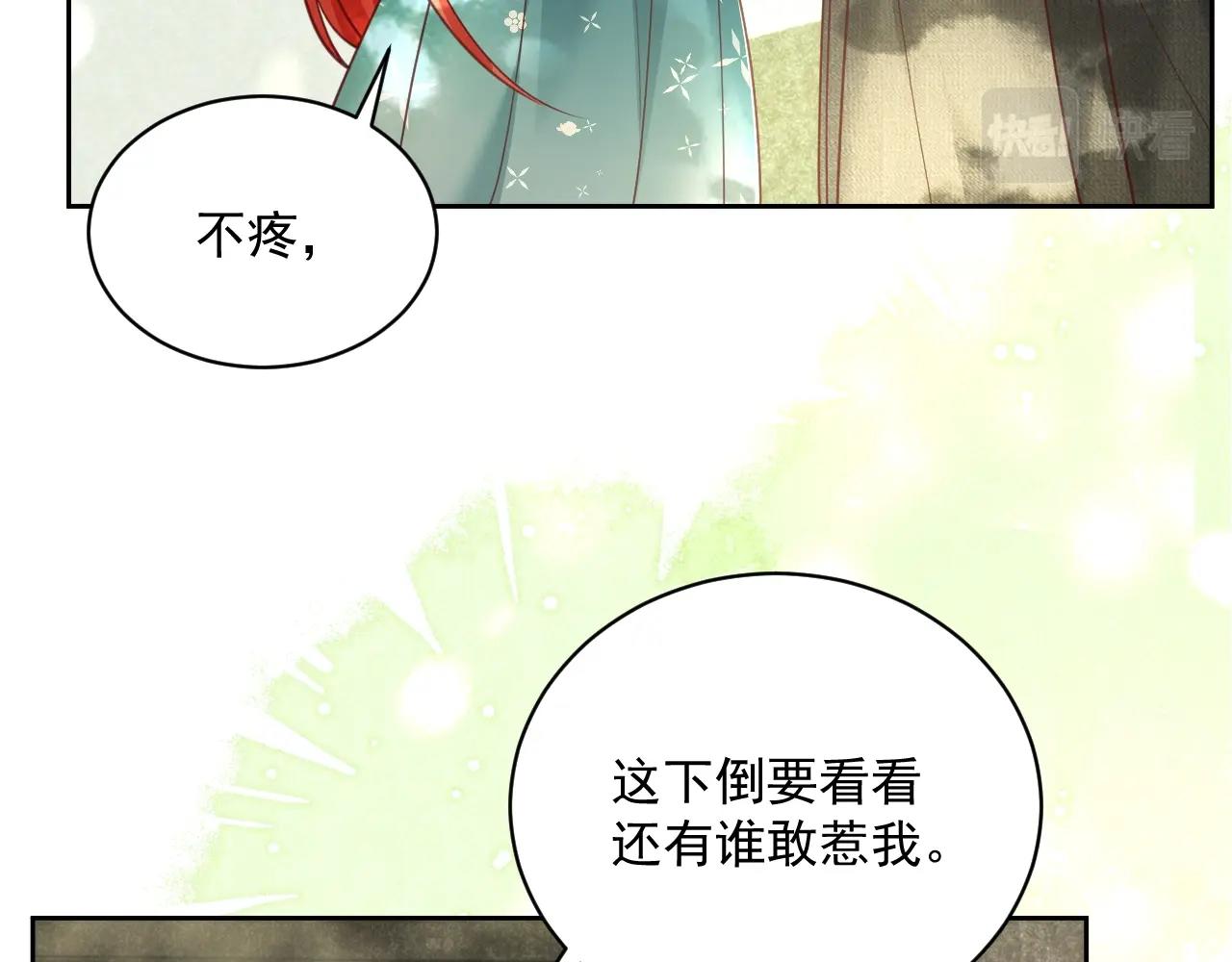 第49话 不让你受伤91