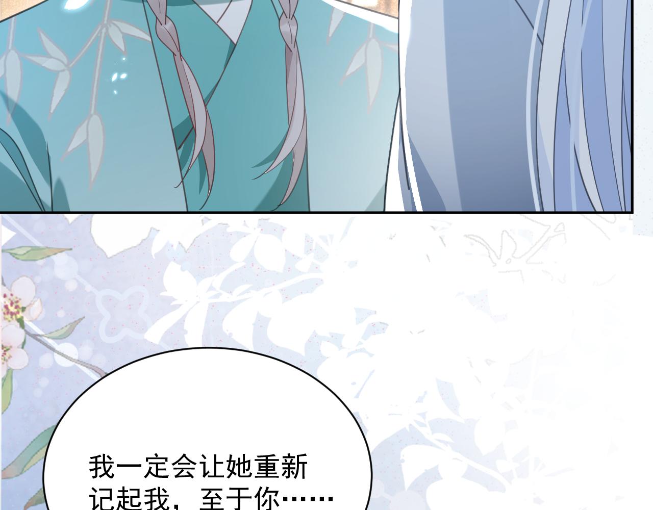 第86话 不再是唯一58